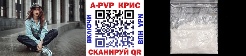 А ПВП СК  Купить где  Костомукша 
