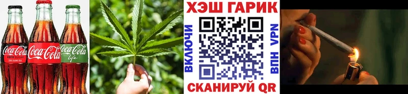 Купить где  Костомукша  Canna-Cookies конопля 