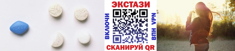 Экстази 280 MDMA  Купить  Костомукша 