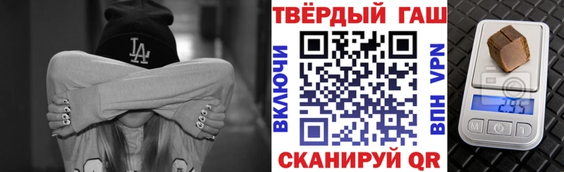 Гашиш убойный  Купить закладки  Костомукша 