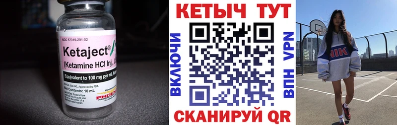 Кетамин ketamine  Купить где  Костомукша 