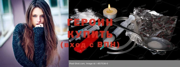 кокаин перу Ладушкин