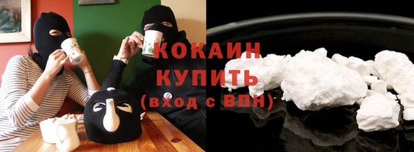 кокаин перу Ладушкин
