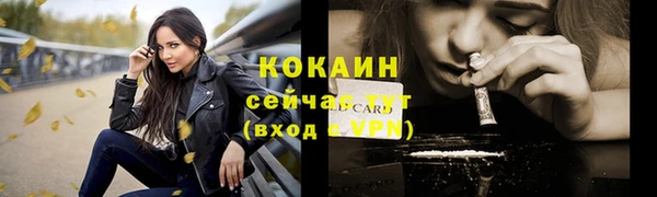 кокаин перу Ладушкин
