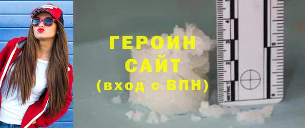 кокаин перу Ладушкин