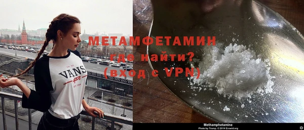 бошки Лабытнанги