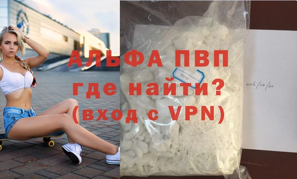 бошки Лабытнанги