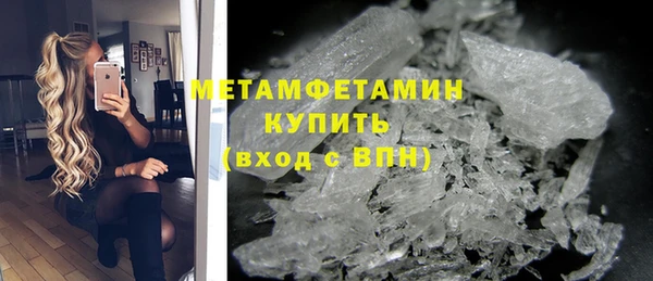 бошки Лабытнанги