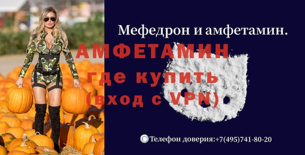 бошки Лабытнанги