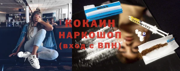 бошки Лабытнанги