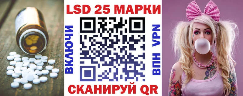 ЛСД экстази кислота Купить закладки Костомукша