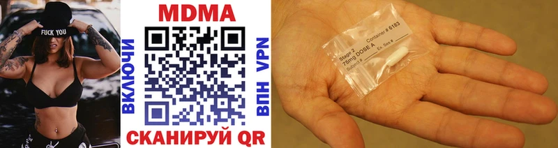 МДМА кристаллы  Купить  Костомукша 