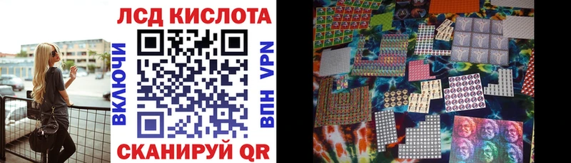 Купить закладки  Костомукша  Марки 25I-NBOMe 1,5мг 
