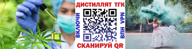ТГК концентрат  Купить  Костомукша 